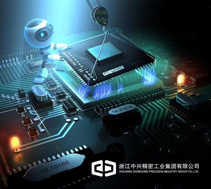 浙江中興精密工業(yè)集團(tuán)有限公司