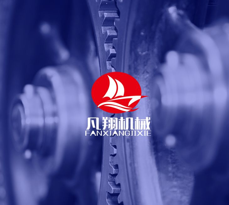 浙江凡翔設(shè)備有限公司