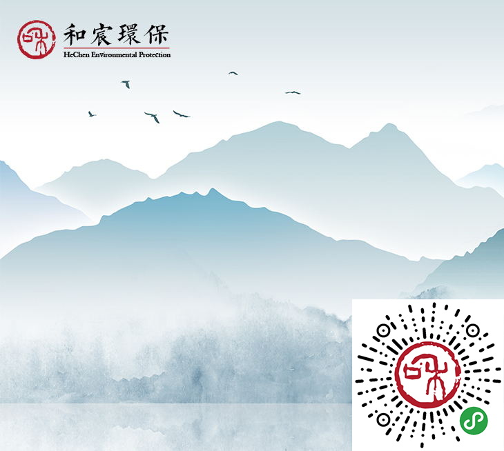 浙江和宸環(huán)?？萍加邢薰尽〕绦? title=